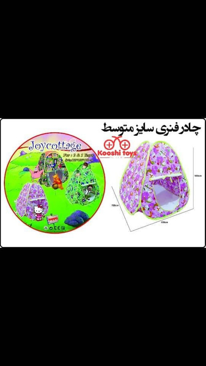 تصویر کارخانه