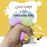 فیجت بستنی قیفی