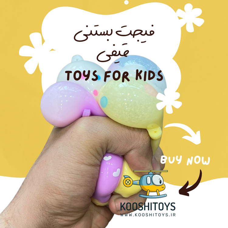 فیجت بستنی قیفی