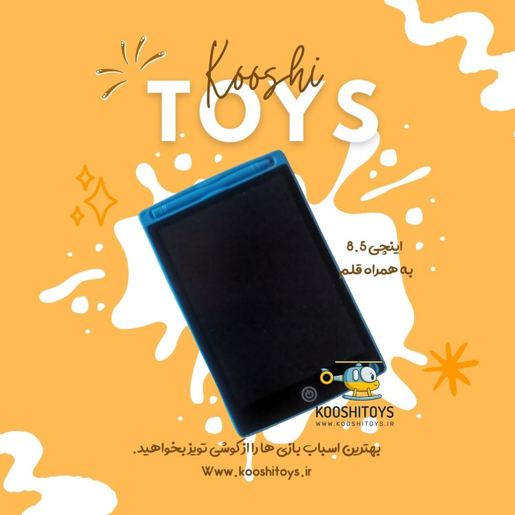 کاغذ دیجیتال