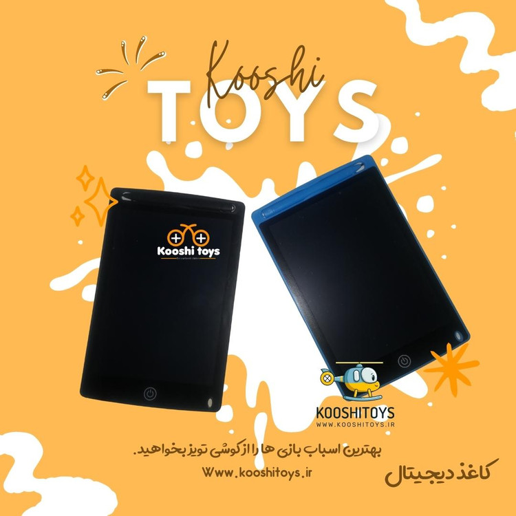 کاغذ دیجیتال