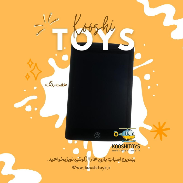 کاغذ دیجیتال