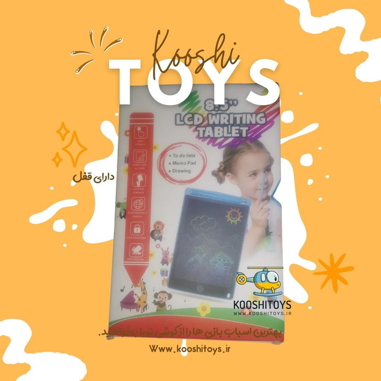 کاغذ دیجیتال