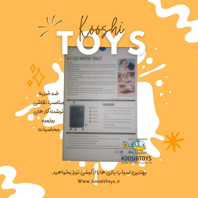 کاغذ دیجیتال