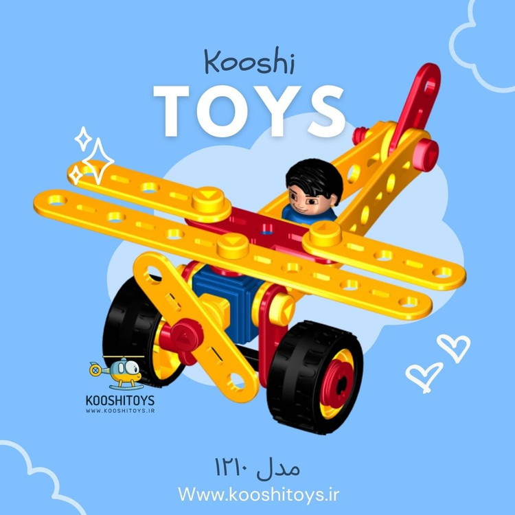 میکانیک کوچولو