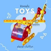 میکانیک کوچولو