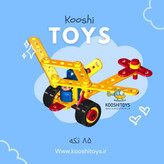 میکانیک کوچولو