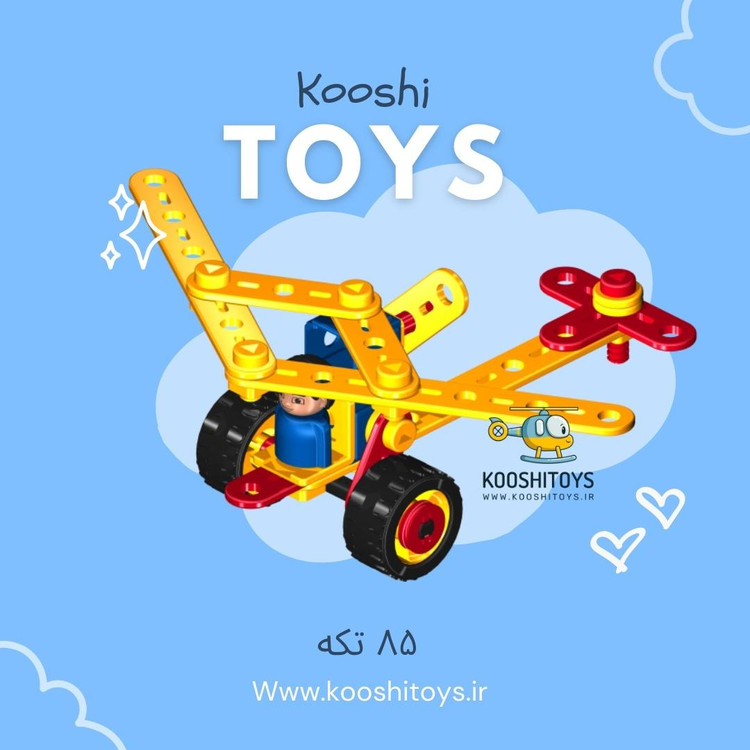 میکانیک کوچولو