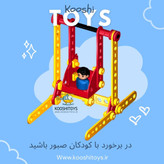 میکانیک کوچولو