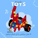 میکانیک کوچولو