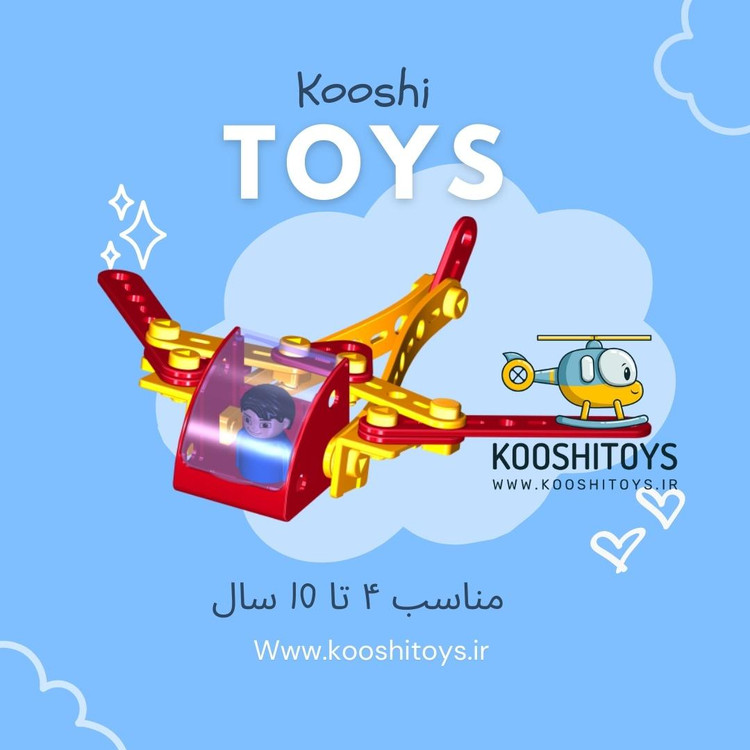 میکانیک کوچولو