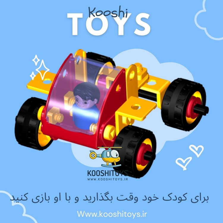 میکانیک کوچولو