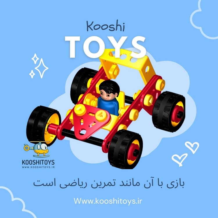 میکانیک کوچولو