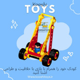 میکانیک کوچولو