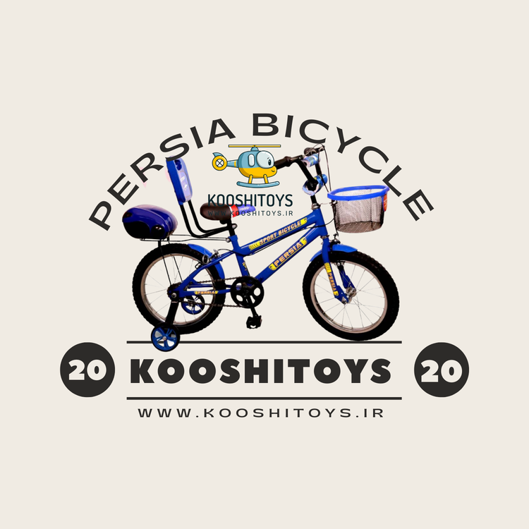 پرشیا سایز 20